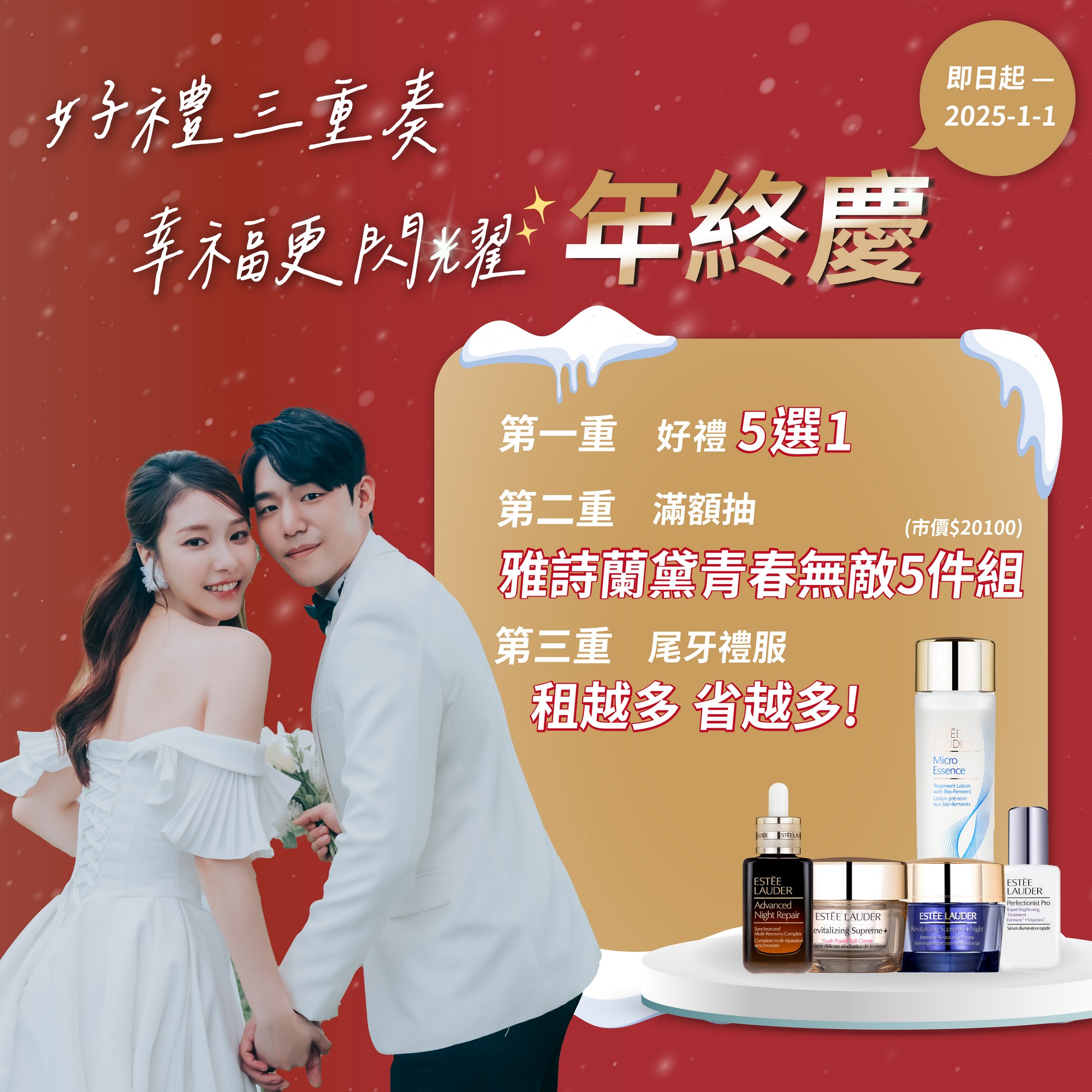 自助婚紗,婚紗包套,婚紗照,婚紗攝影